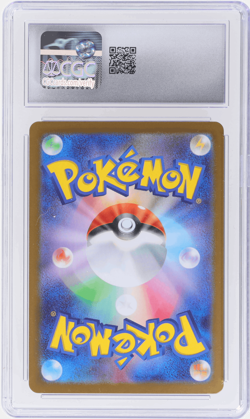 2025 Pokemon Mega Brave Japanese M Venusaur Ex Super Rare #076 CGC 10 - Image 2