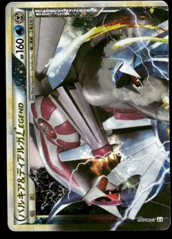 PALKIA & DIALGA LEGEND 072/080 CLASH AT THE SUMMIT JAPANESE HP US SELLER - Image 1