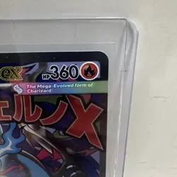 Pokemon Mega Charizard Ex Promo 023 Phantasmal Flames UPC Mega Evolution English - Image 3