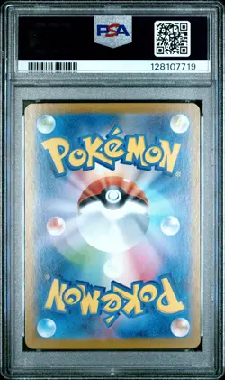 2025 POKEMON JAPANESE PROMO POKEMON CENTER TOHOKU #260 TOHOKU'S PIKACHU PSA 8 - Image 2