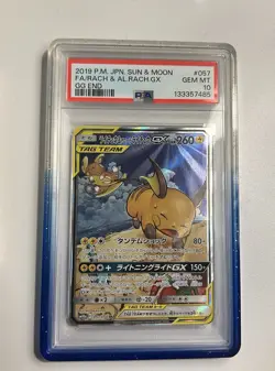 2019 POKEMON JPN SUN & MOON GG END FULL ART/RAICHU & ALOLAN RAICHU GX PSA 10 - Image 1