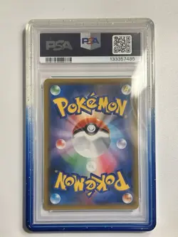 2019 POKEMON JPN SUN & MOON GG END FULL ART/RAICHU & ALOLAN RAICHU GX PSA 10 - Image 2