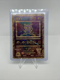Pokemon TCG Ancient Mew Holo **Double Swirl** - Image 1