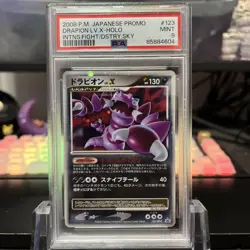 Pokemon Card JPN Drapion LV.X Holo Promo PSA 9, Intense Fight Destroyed Sky #123 - Image 1