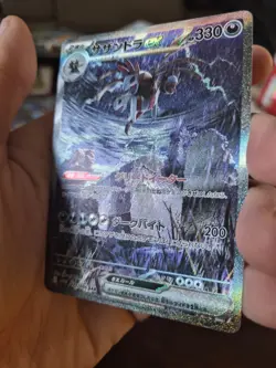 Pokemon Card Hydreigon EX SAR 171/086 SV11W White Flare Japanese psa W - Image 2