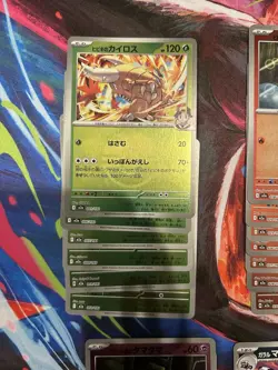 Mega Dream Reverse Holo Lot of 33 Japanese Cards - No Dupes - US Seller NM/M 🔥 - Image 2