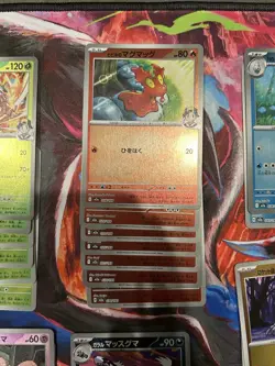 Mega Dream Reverse Holo Lot of 33 Japanese Cards - No Dupes - US Seller NM/M 🔥 - Image 3