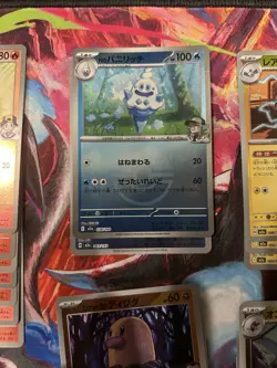 Mega Dream Reverse Holo Lot of 33 Japanese Cards - No Dupes - US Seller NM/M 🔥 - Image 4