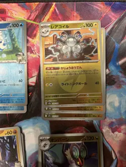 Mega Dream Reverse Holo Lot of 33 Japanese Cards - No Dupes - US Seller NM/M 🔥 - Image 5