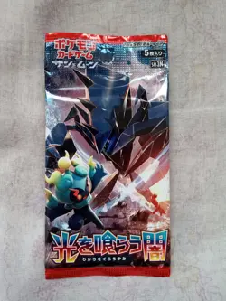 Pokemon Japanese Darkness That Consumes Light Sealed Card Pack SM3N - Image 1