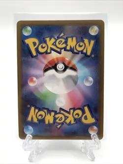 Pokemon Go Radiant Eevee Japanese 055/071 Trading Card NM - Image 2