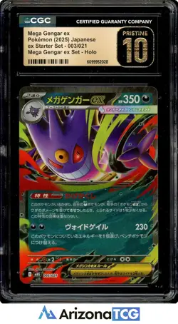 Pokemon 2025 Mega Gengar ex 003 Holo ex Starter Set Japanese BLACK LABEL CGC 10 - Image 1