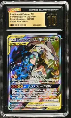 Pokemon Reshiram & Zekrom GX Dream League Japanese #064 CGC 10 Pristine - Image 1