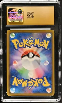 Pokemon Reshiram & Zekrom GX Dream League Japanese #064 CGC 10 Pristine - Image 2