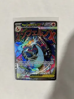 Pokemon Phantasmal Flames UPC MEGA CHARIZARD X EX #23 PROMO - Image 1