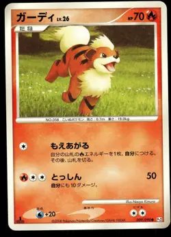 GROWLITHE 009/090 BONDS END OF TIME JAPANESE HP US SELLER - Image 1