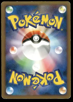 ARCANINE 004/014 TURTWIG HALF DECK JAPANESE HP US SELLER - Image 2