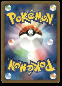 GROWLITHE 003/014 TURTWIG HALF DECK JAPANESE HP US SELLER - Image 2