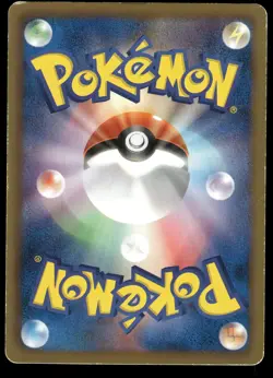 KROKOROK 025/037 BW BEGINNER SET JAPANESE HP US SELLER - Image 2