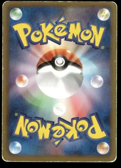 BOUFFALANT 027/034 BEGINNER SET JAPANESE HP US SELLER - Image 2