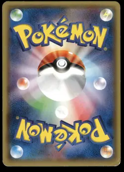 ILLUMISE 010/070 GAIA VOLCANO JAPANESE HP US SELLER - Image 2