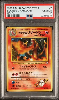 1999 POKEMON JPN GYM 2 #6 BLAINE'S CHARIZARD-HOLO PSA 10 - Image 1