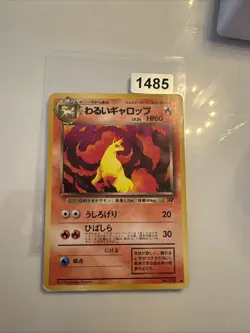 Dark Rapidash No. 78 Pokemon Japanese Rocket Gang - Image 1