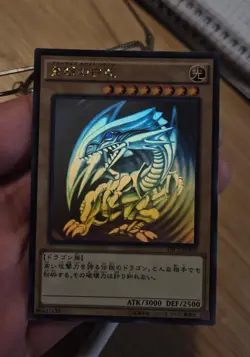 Yu-Gi-Oh! Blue-Eyes White Dragon TRC1-JP000 Ghost Rare - Image 1