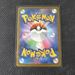 Hop's Trevenant AR 204/193 M2a MEGA Dream ex Pokemon Card Japanese MEGA - Image 2
