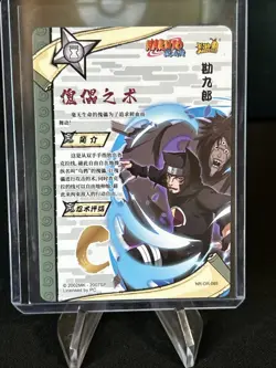 Kankuro Kayou Official Naruto Card CCG TCG NR-OR-065 / Pack Fresh New - Image 5
