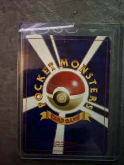 Pokemon TCG Blastoise Japanese Base Set 1996 Holo Card - Image 2