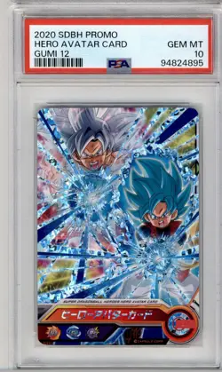 PSA 10 DRAGON BALL POP 1 HERO AVATAR GUMI 12 GOKU CARD SECRET 2020 PROMO 30B - Image 1