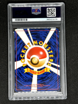 1999 Pokemon Japanese Promo SNAP PIKACHU Trainer Card Magazine Vol-1 PSA8 NM-MT - Image 2