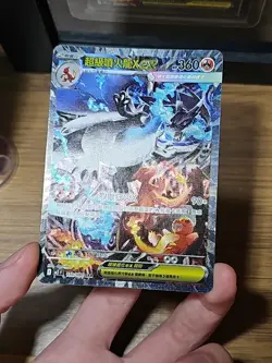 Pokemon TCG M2 Mega Charizard Ex SAR 110/080 Traditional Chinese Pokemon Card - Image 3