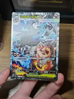 Pokemon TCG M2 Mega Charizard Ex SAR 110/080 Traditional Chinese Pokemon Card - Image 4