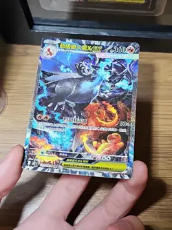 Pokemon TCG M2 Mega Charizard Ex SAR 110/080 Traditional Chinese Pokemon Card - Image 5