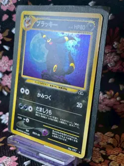 Umbreon 197 Neo Discovery Old Back Holo Japanese Pokemon Card [Excellent!] - Image 2