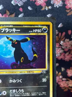 Umbreon 197 Neo Discovery Old Back Holo Japanese Pokemon Card [Excellent!] - Image 4