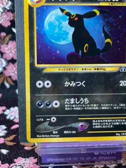 Umbreon 197 Neo Discovery Old Back Holo Japanese Pokemon Card [Excellent!] - Image 5