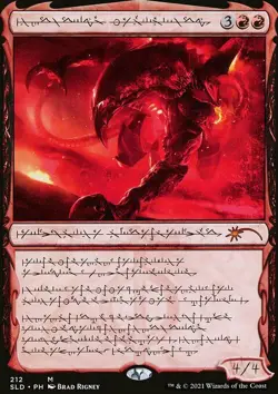 Magic the Gathering MTG Urabrask the Hidden (212) Secret Lair Drop Series NM - Image 1