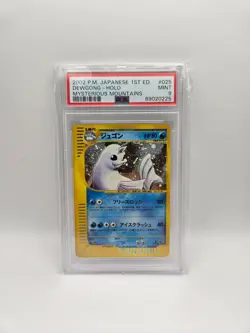 Dewgong PSA 9 1st Ed. | 025/088 | Mysterious Mountains Holo Japanese Pokemon TCG - Image 1
