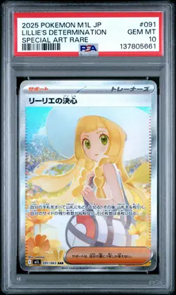 2025 POKEMON JPN M1L-MEGA BRAVE SPECIAL ART RARE LILLIE'S DETERMINATION PSA 10 - Image 1