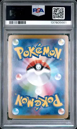 2025 POKEMON JPN M1L-MEGA BRAVE SPECIAL ART RARE LILLIE'S DETERMINATION PSA 10 - Image 2