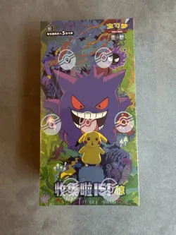 🇬🇧 Pokemon Chinese Collect 151 Vol 3 Surprise Slim Booster Box Sealed Fast - Image 1
