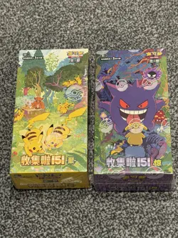 🇬🇧 Pokemon Chinese Collect 151 Vol 3 + 4 Surprise Gathering Slim Booster Box - Image 1