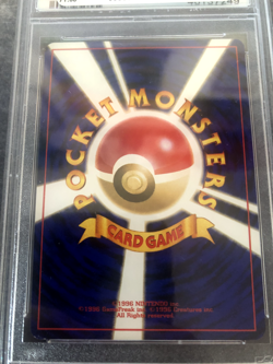 1999 POKEMON JPN PROMO SOUTHERN ISLANDS SOUTHERN ISLAND-R.I. TOGEPI-HOLO PSA 9 - Image 2