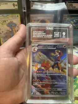 Pokemon Ethan's Magcargo Mega Dream Japanese Art Rare 197/193 TAG 9 Mint - Image 2