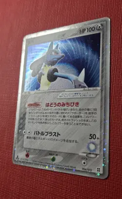 Aura's Lucario EX 006/012 Side Deck Master Kit Pokemon Japanese - Image 2