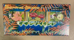 POKEMON SOUTHERN ISLANDS TROPICAL ISLAND SEALED JUNGLE PROMO SET MINT - Image 1