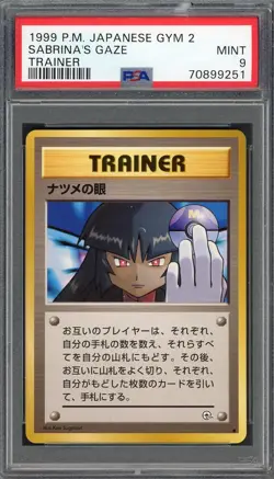 PSA 9 Sabrina's Gaze Challenge From The Darkness Japanese Pokemon Card B13 - Image 1